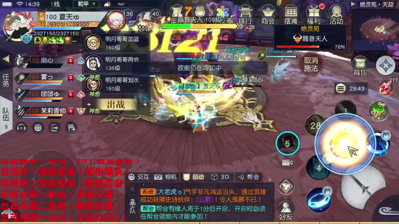 精准细节调号师 第2段