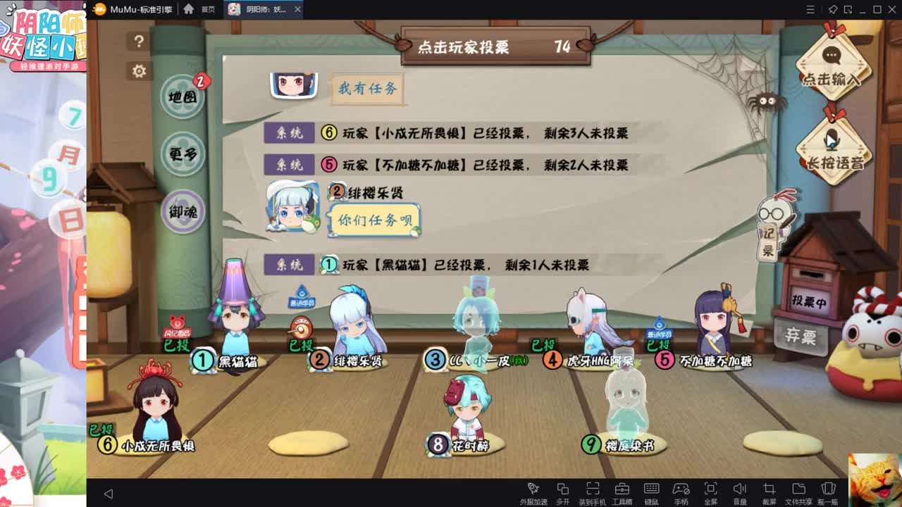 盘逻辑！击剑~ 第1段