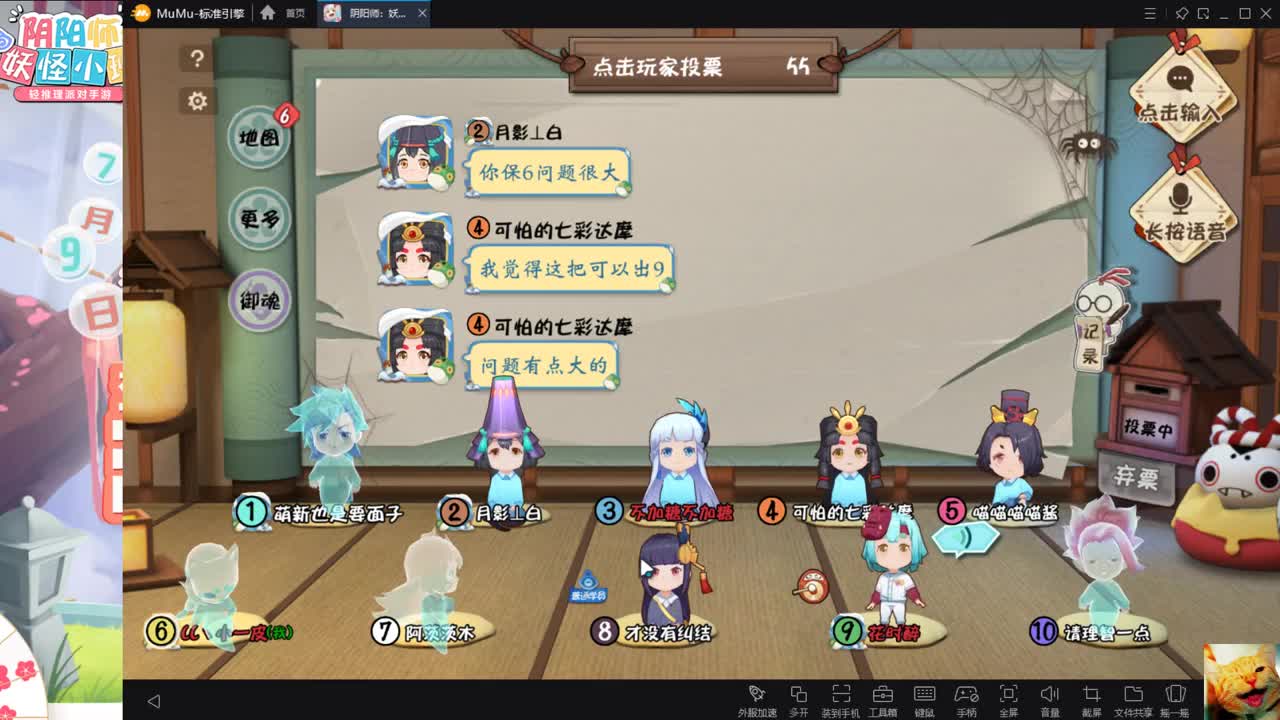 盘逻辑！击剑~ 第2段