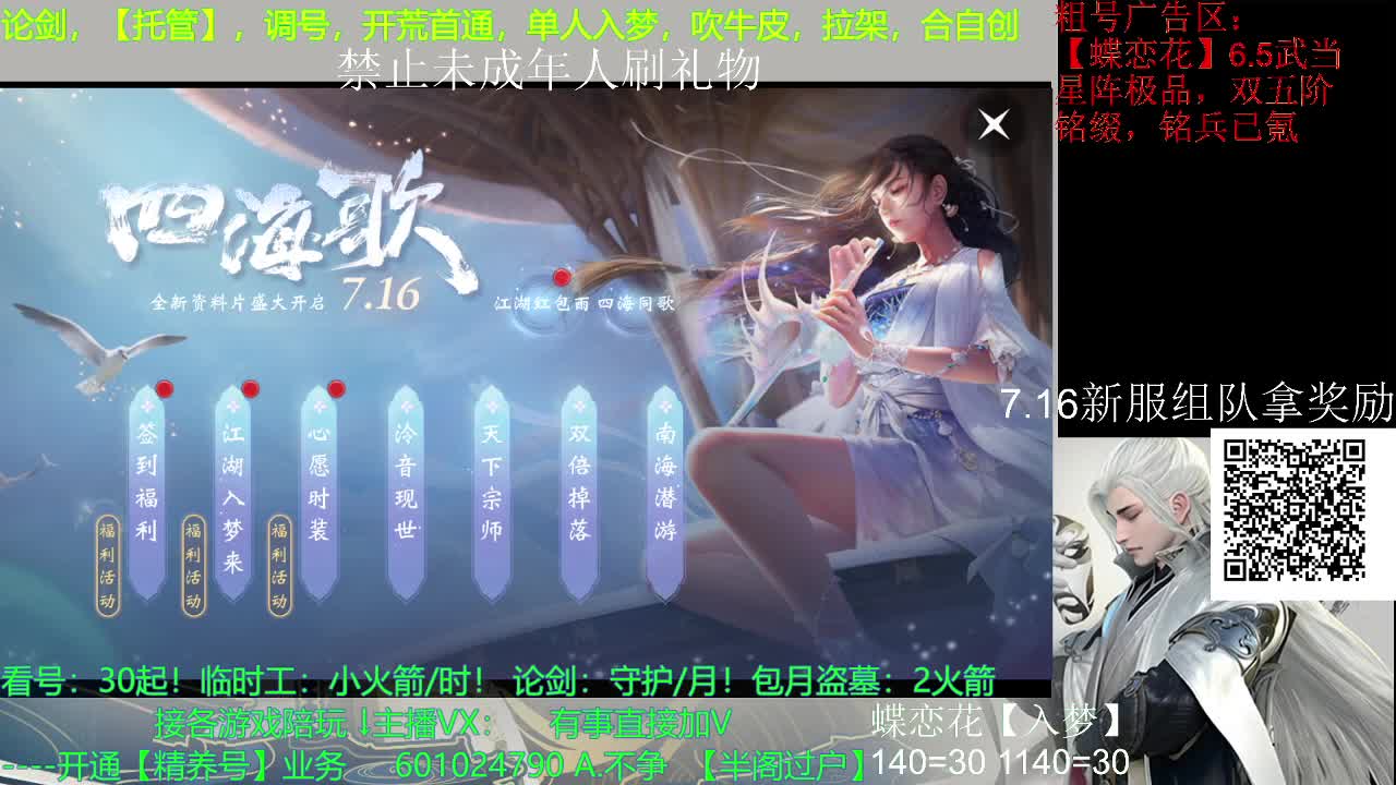 寒铁，玄铁，动如脱兔，你要的这里都有