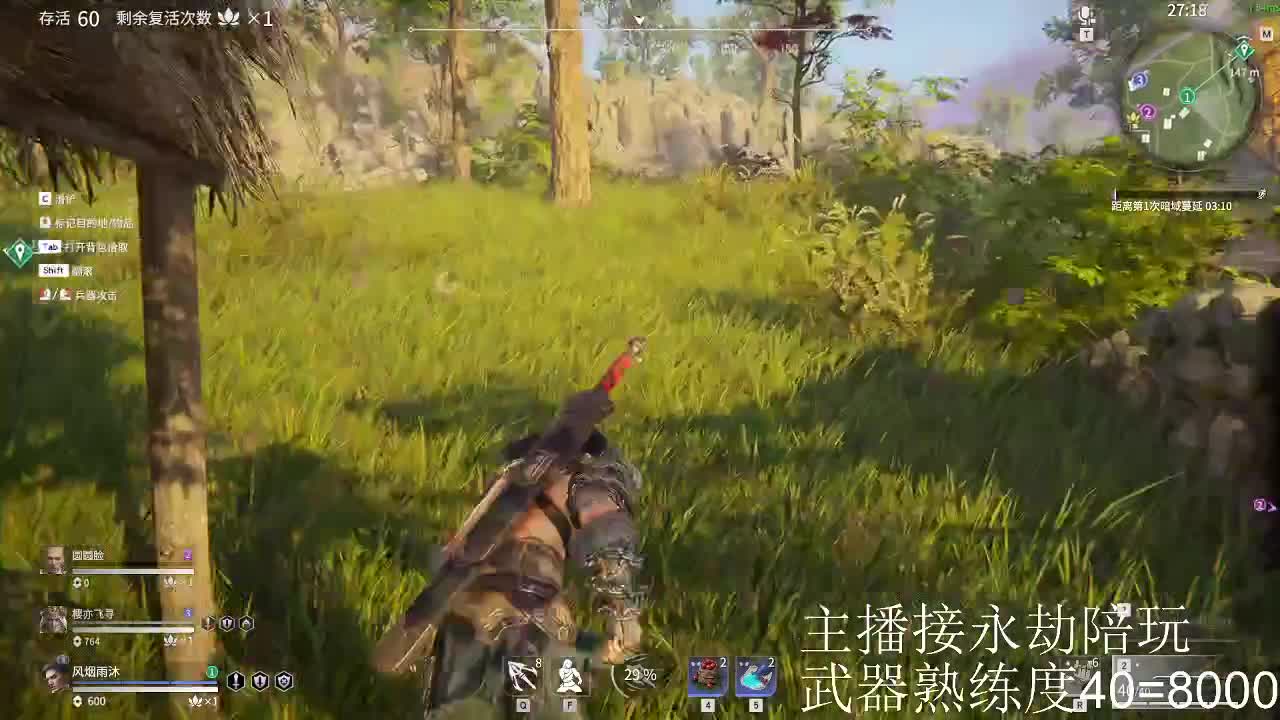 带小妹妹三排