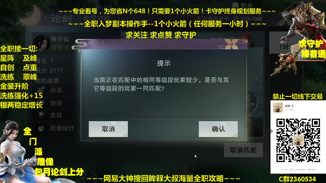 聚宝盆来了~需要兔子玄铁阵法青峰等来瞧瞧吧 第1段