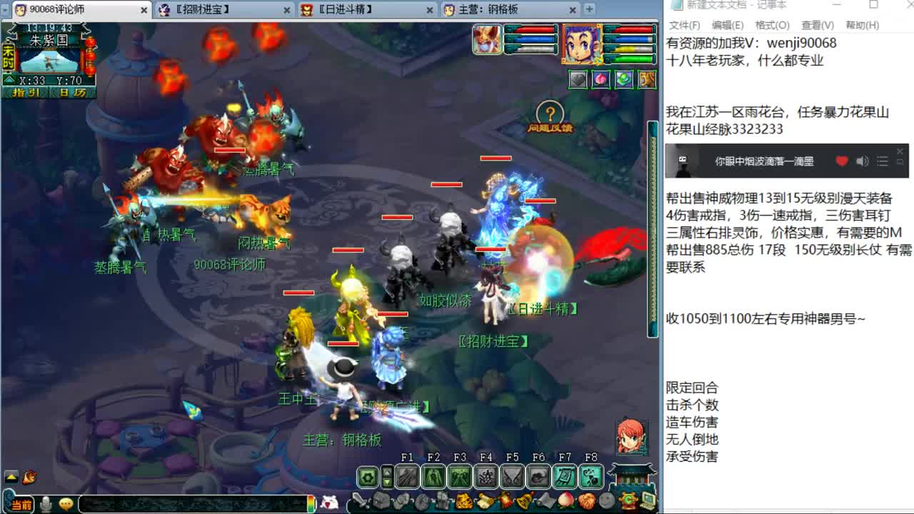 十八年老玩家~ 第1段