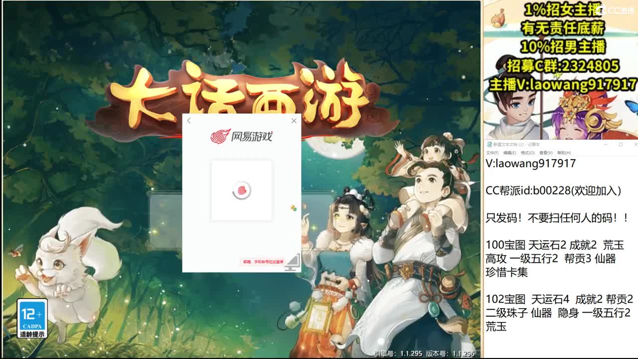 托一样的表现，接资源！ 第2段