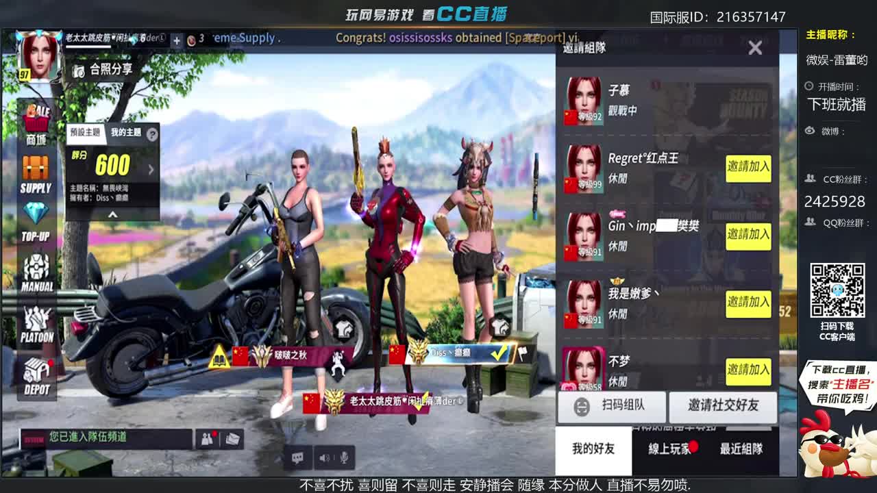 多少友谊能长存. 第1段