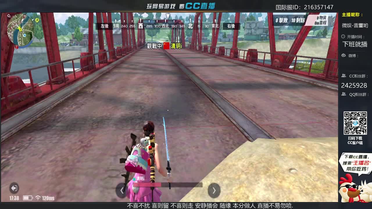 多少友谊能长存. 第2段
