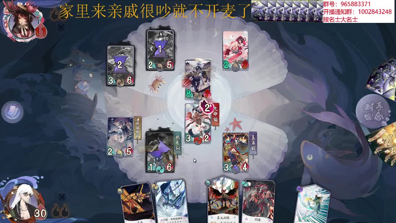播一会
