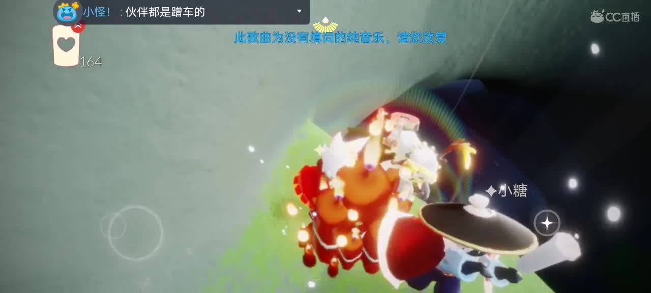 今天～来看我吗ʕ๑•ɷ•๑ʔ❀ 第1段