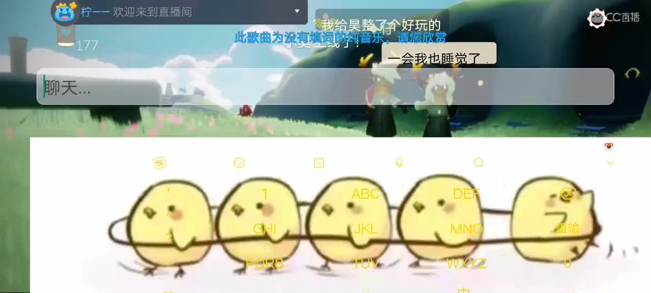 今天～来看我吗ʕ๑•ɷ•๑ʔ❀ 第2段