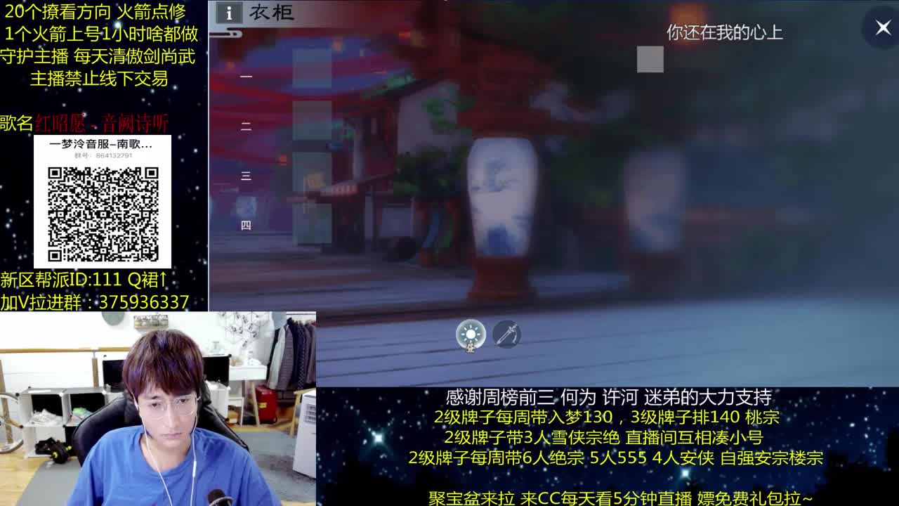 澈：河南加油呀 粉丝带140楼宗天绝 少人本~