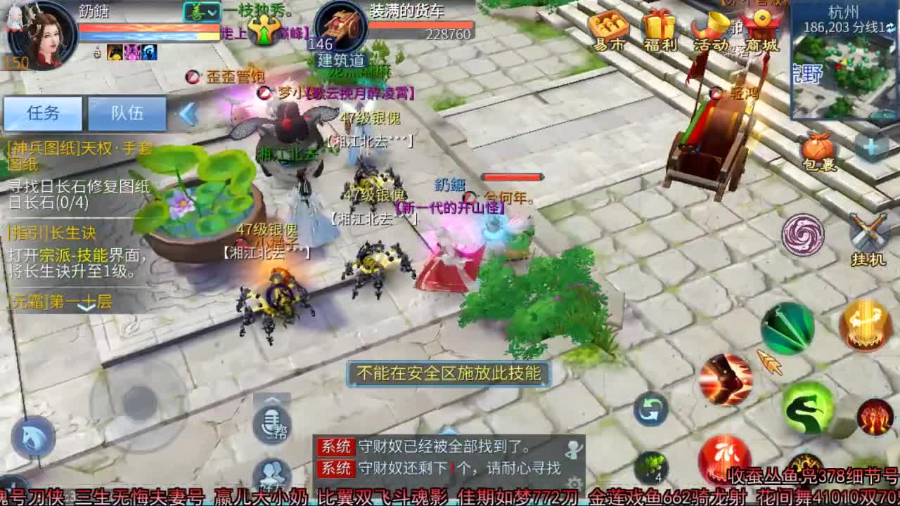 佳话连篇 第1段