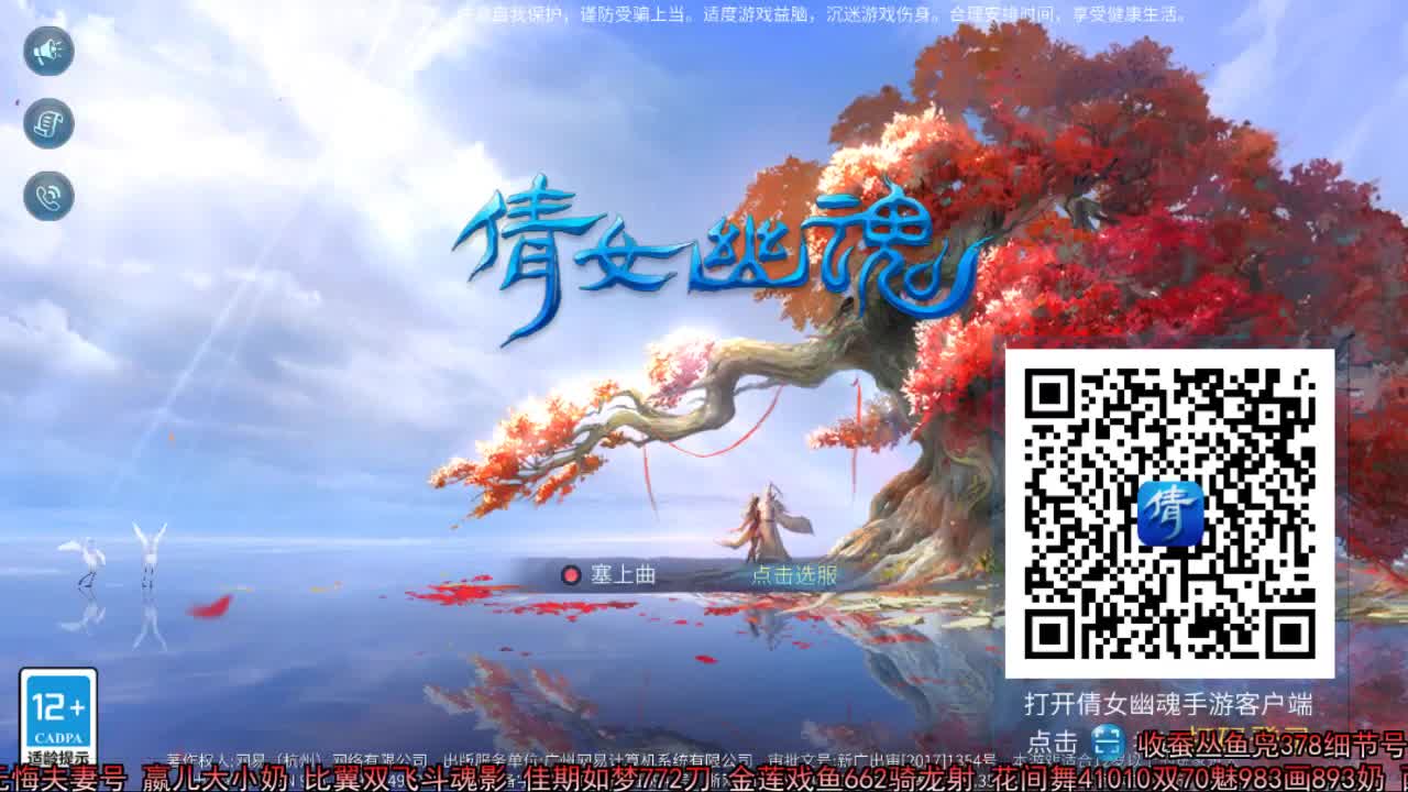 佳话连篇 第2段