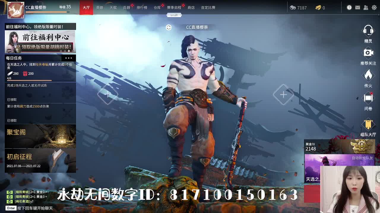 妹妹的逃命之旅~ 第2段