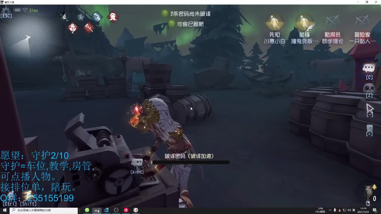 来个好家伙一起坐牢？