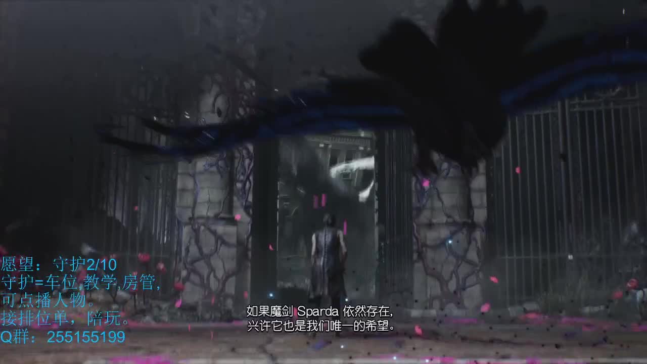来个好家伙一起坐牢？ 第1段