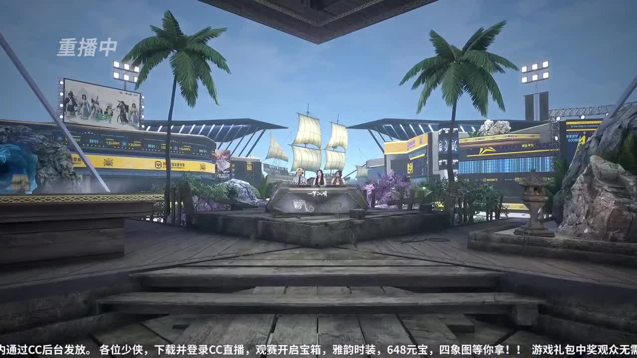 NeXT春季赛-《一梦江湖》 第61段