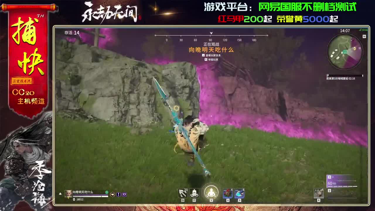 菜鸟捕快