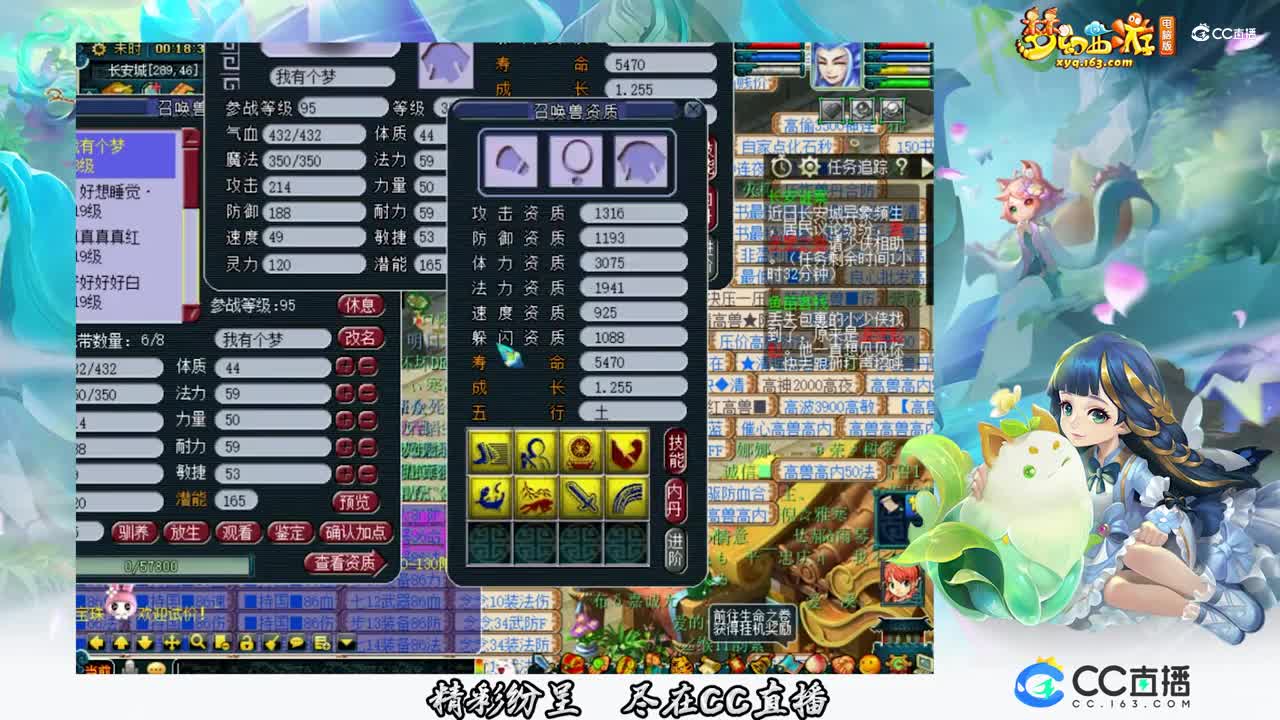 【打书炼妖】8技能善恶律法上红书 【CC情报站】