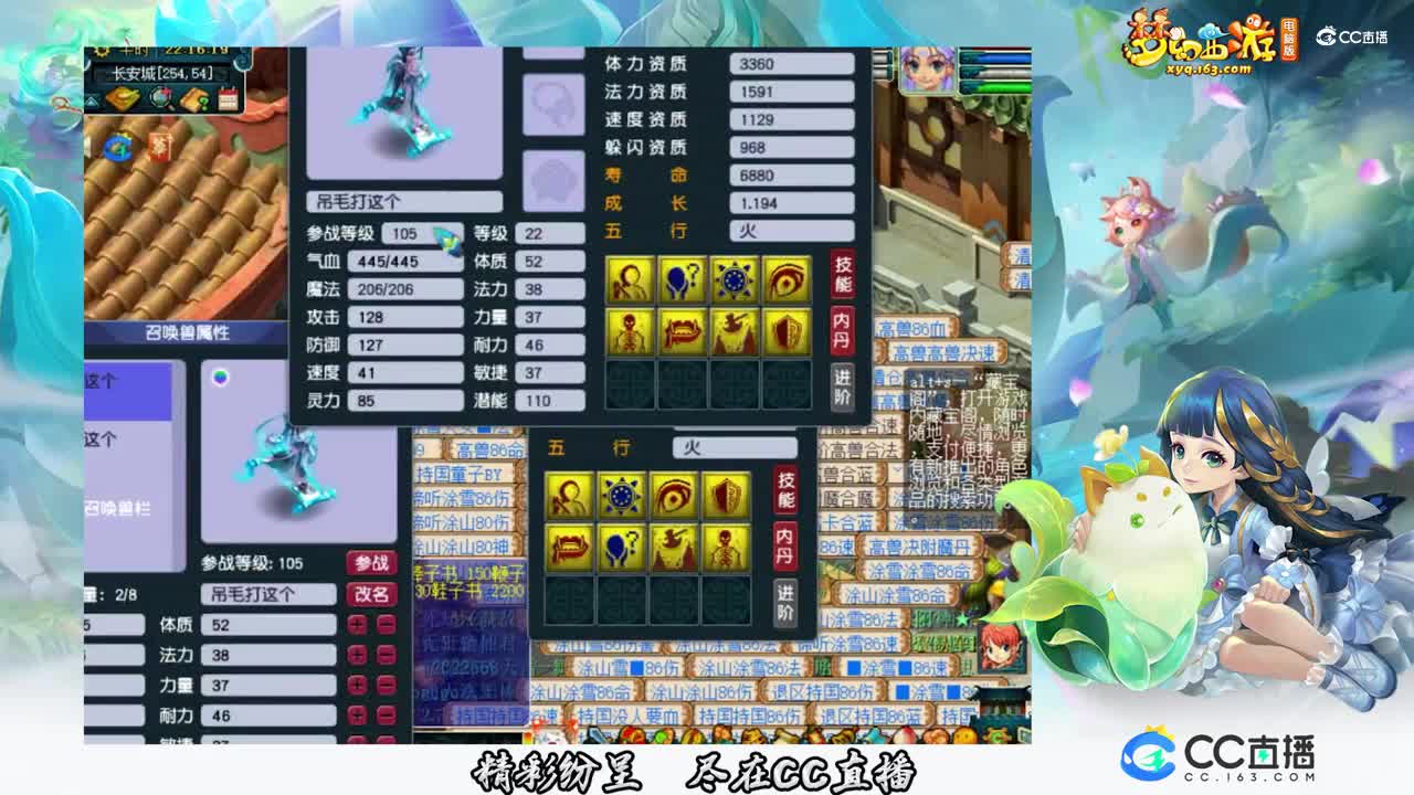 【打书炼妖】完美壁垒力劈的诞生【CC情报站】