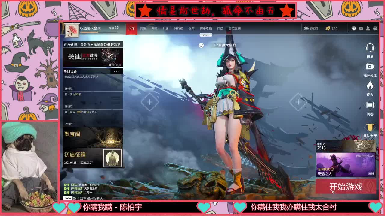快白金了，没几个像样的队友！ 第3段