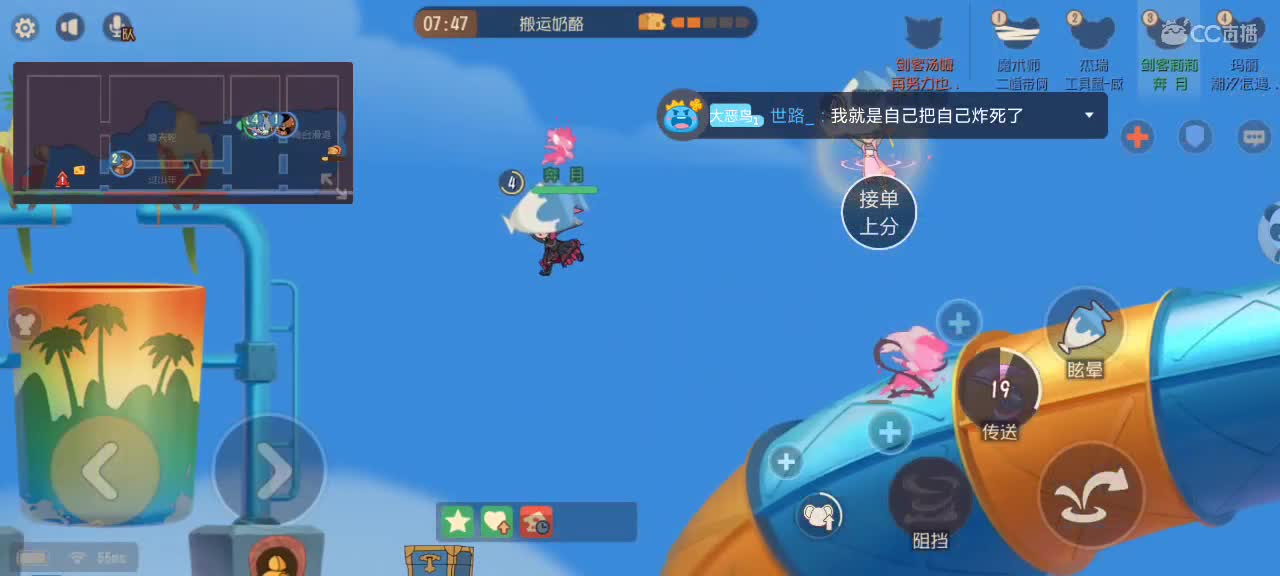 有老板需要俺上分吗