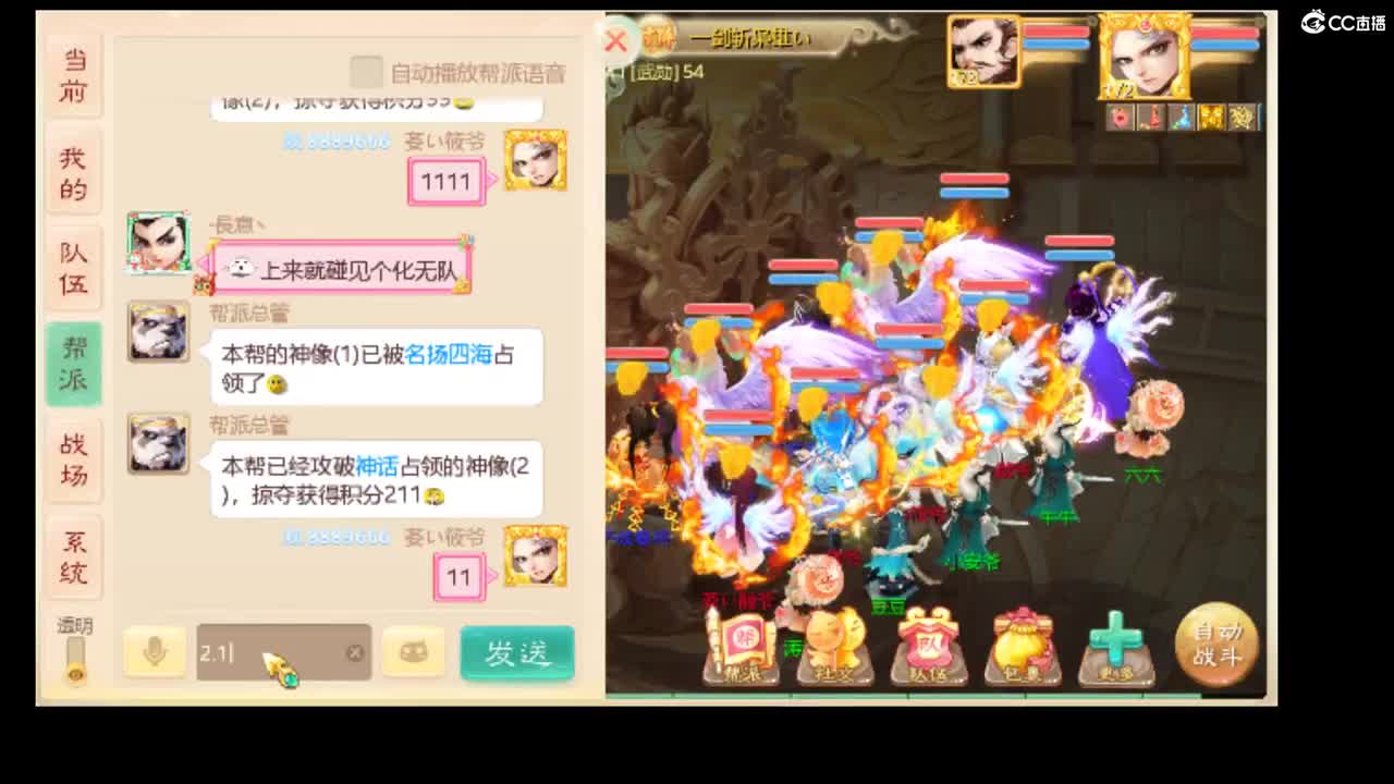 三区招个队友~