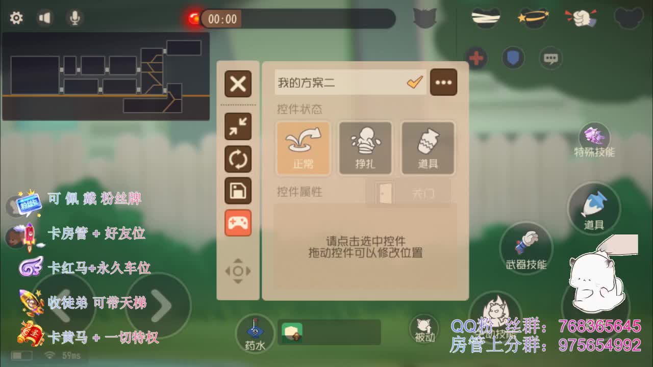 在线带粉~ 第1段