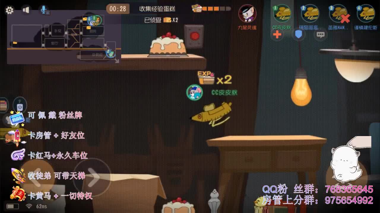 在线带粉~ 第2段