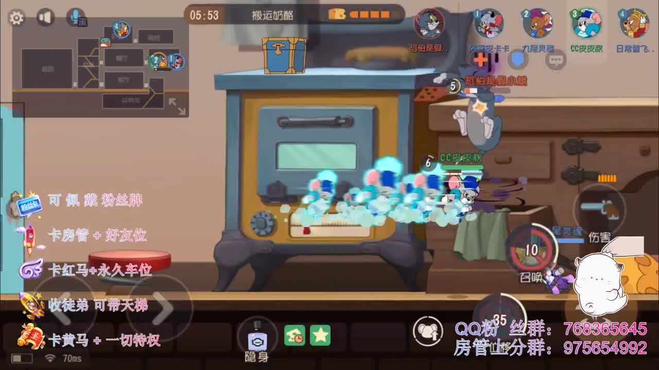 在线带粉~