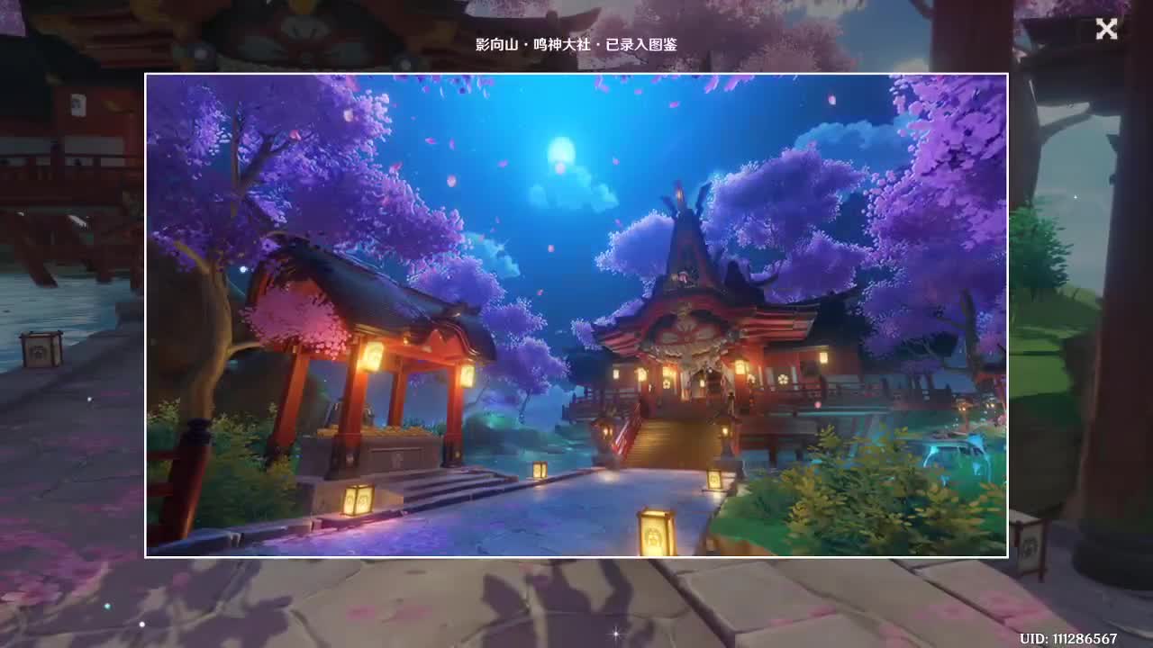 和之启双排~ 第2段
