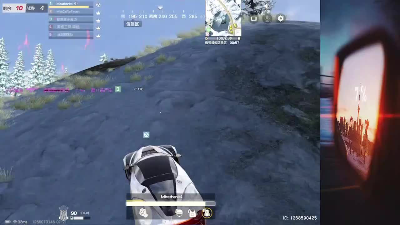 7 第2段