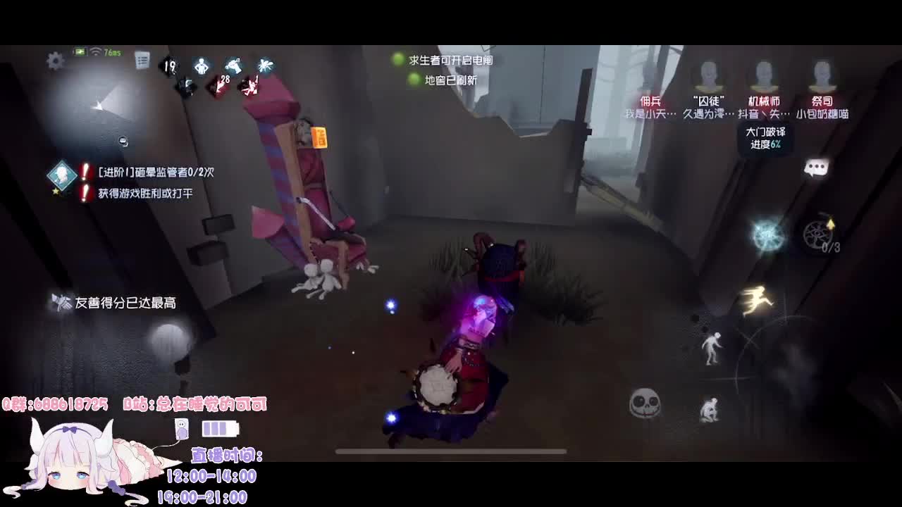 正常打排位呀~