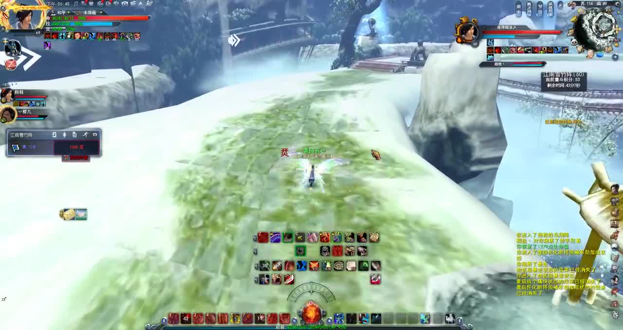 新区荒火导师 第2段