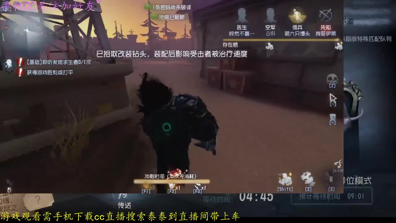 排位啦