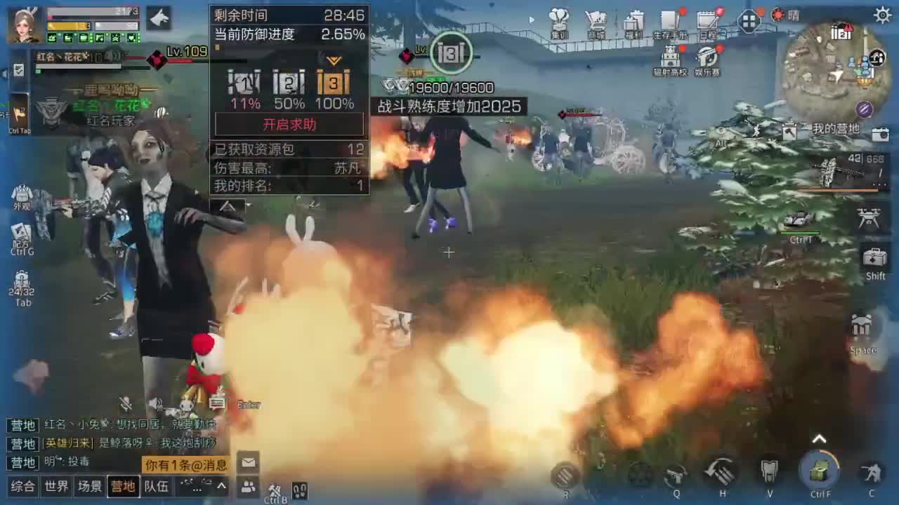 晚上好，接高校
