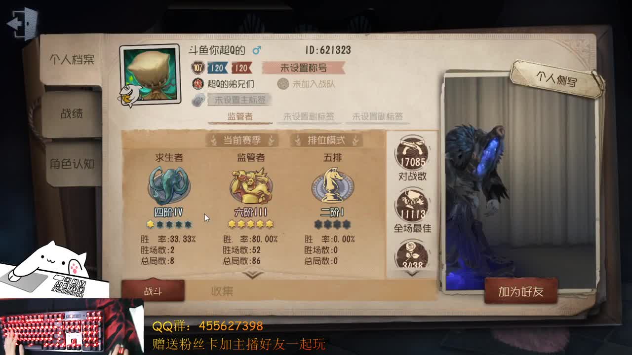 诶嘿
