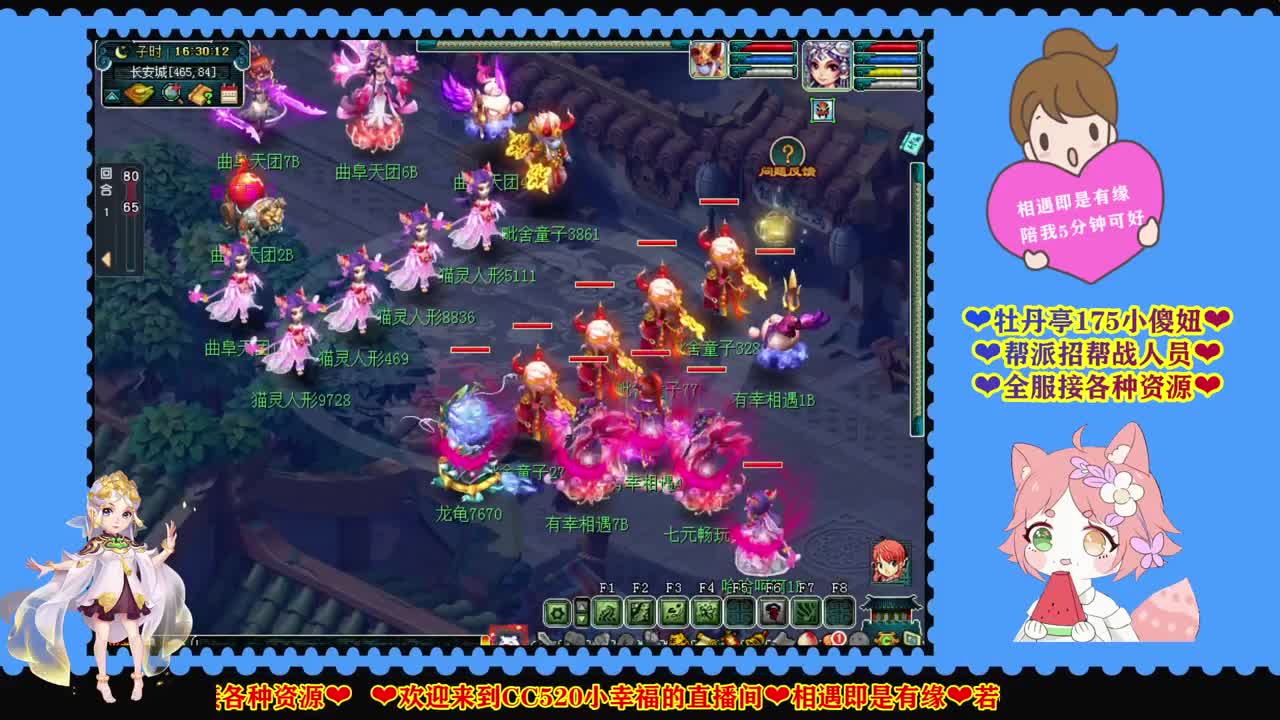 全民PK开始试玩❤越努力越幸运 第1段
