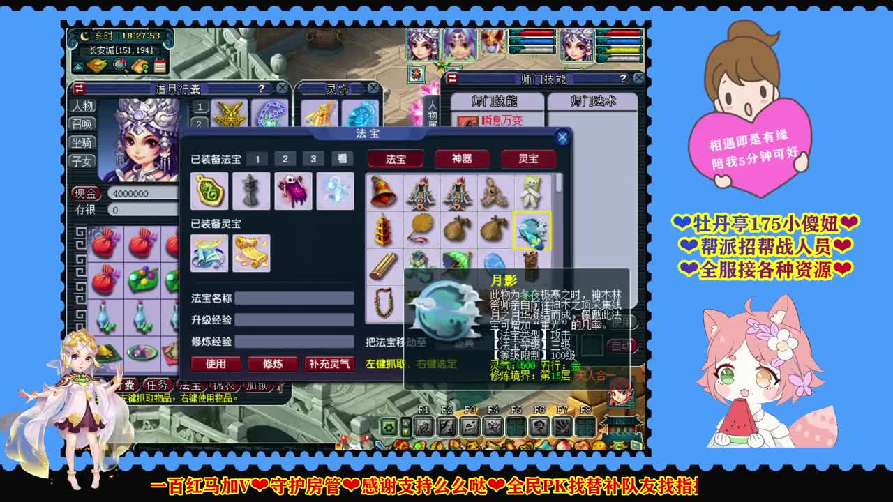 全民PK开始试玩❤越努力越幸运 第2段