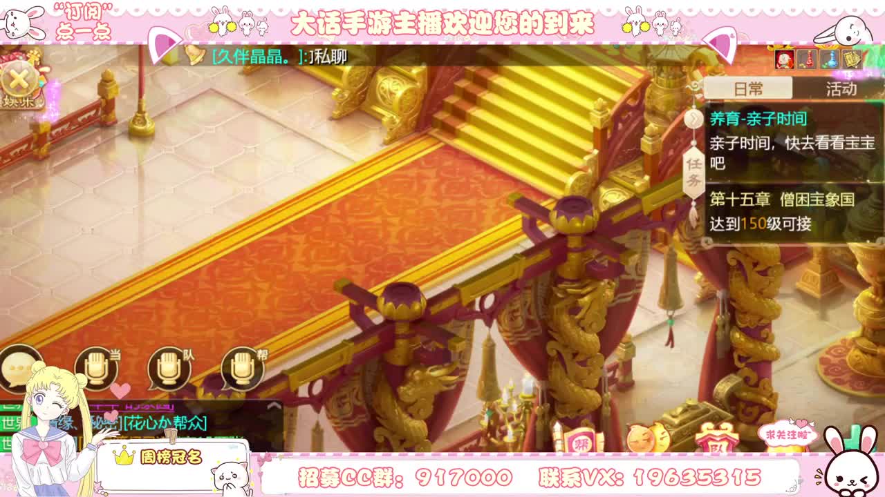 就是玩，就是玩 第2段