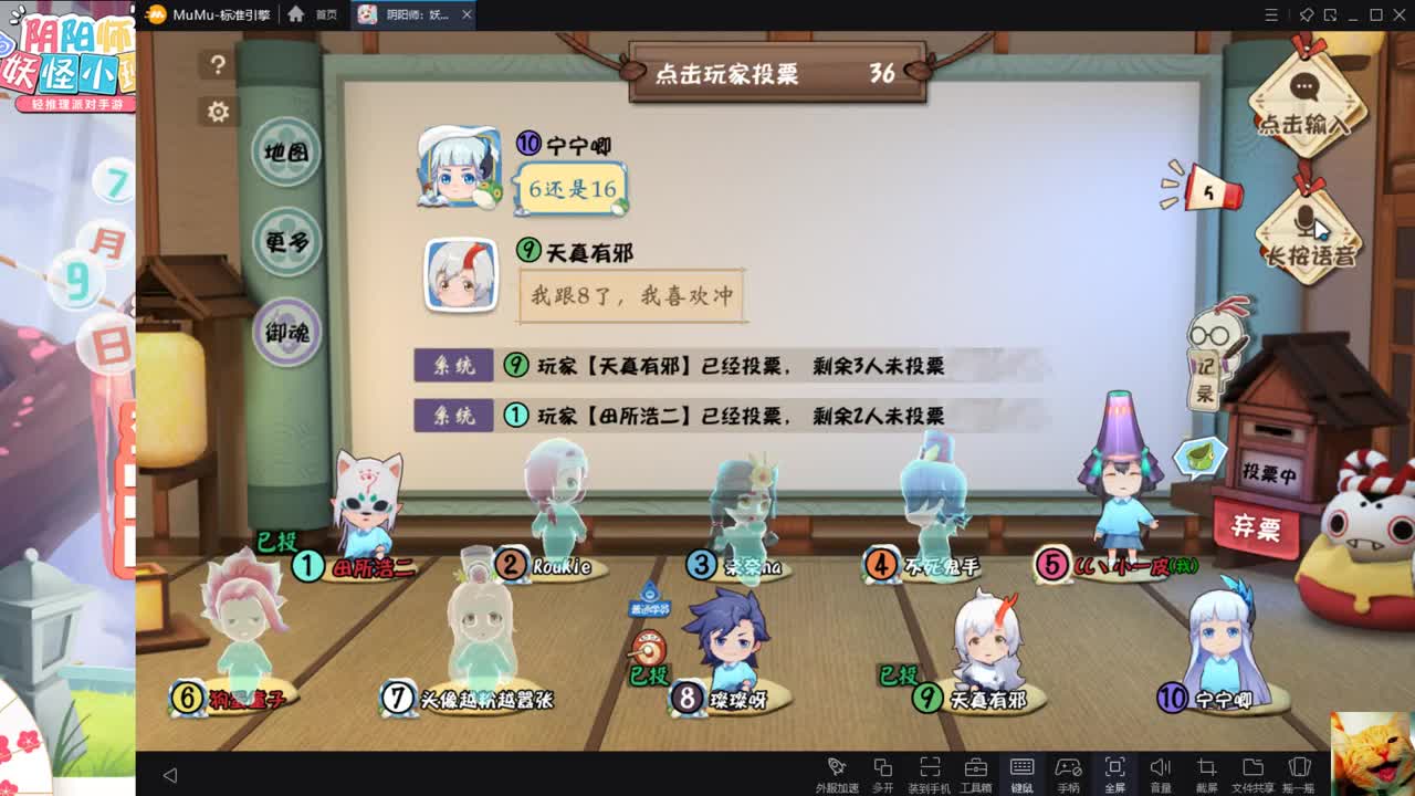 盘逻辑！击剑~
