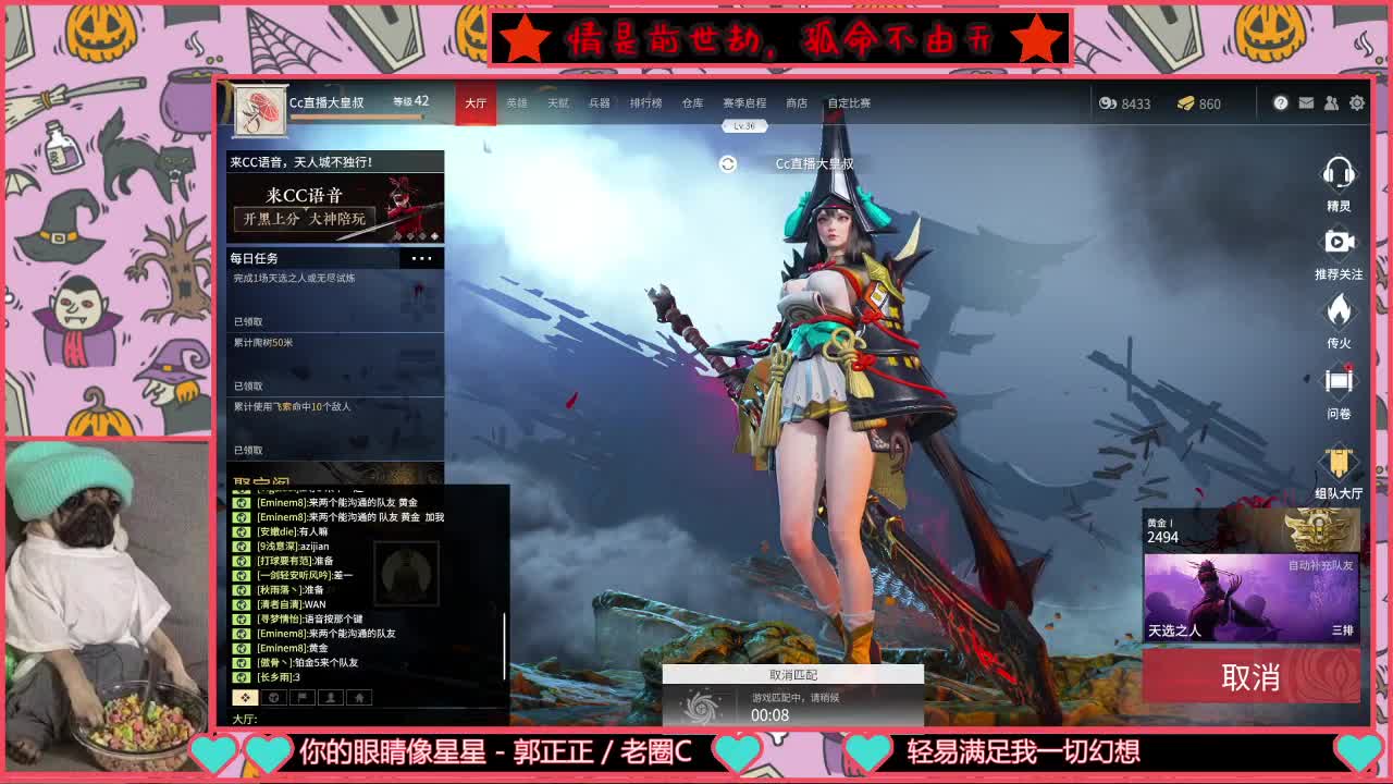快白金了，没几个像样的队友！