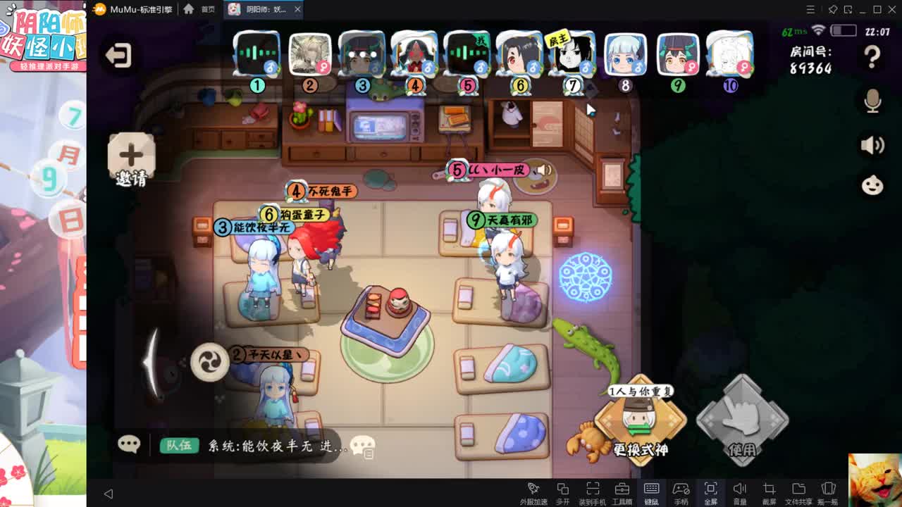 盘逻辑！击剑~