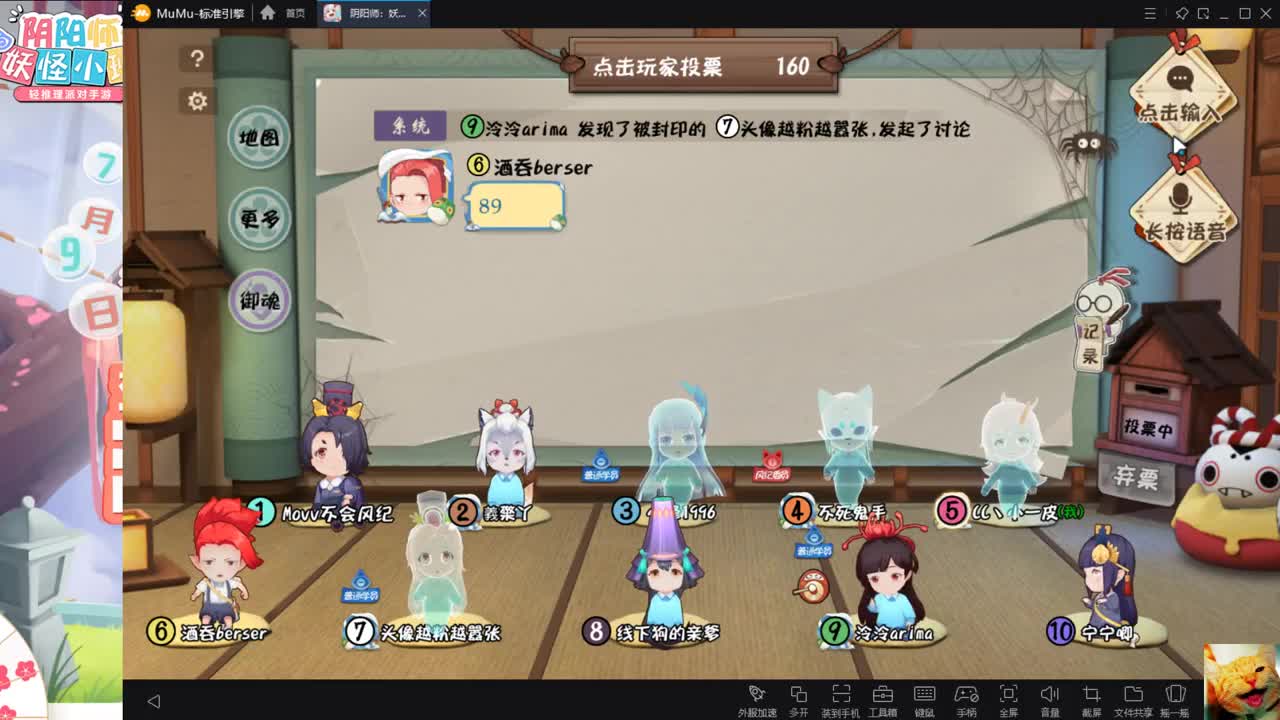 盘逻辑！击剑~