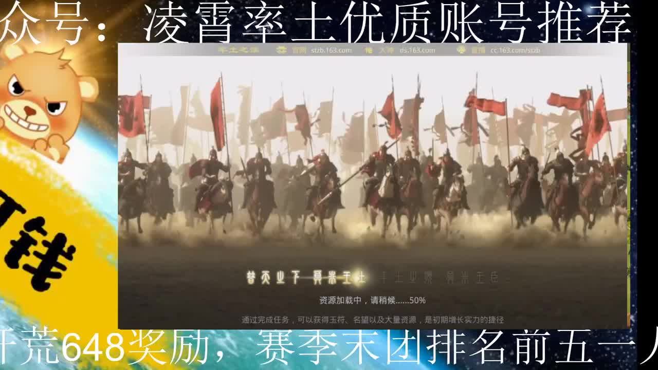 临兵列阵战报分析