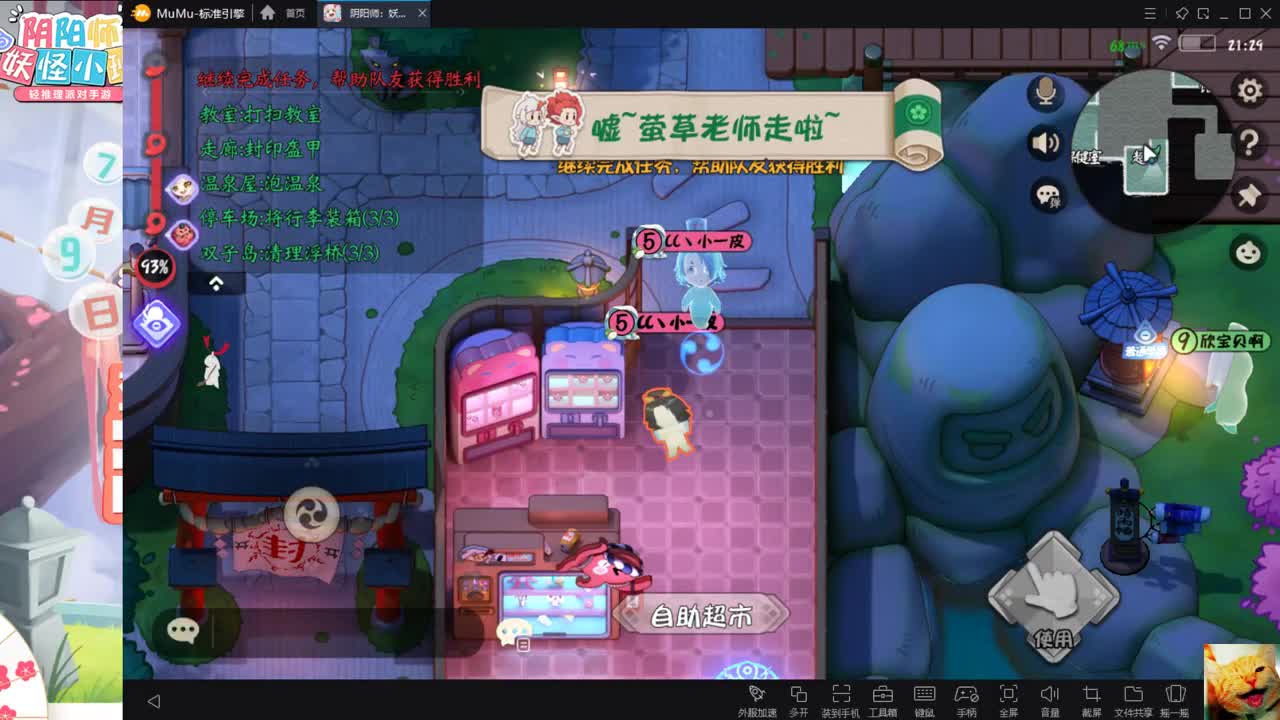 盘逻辑！击剑~