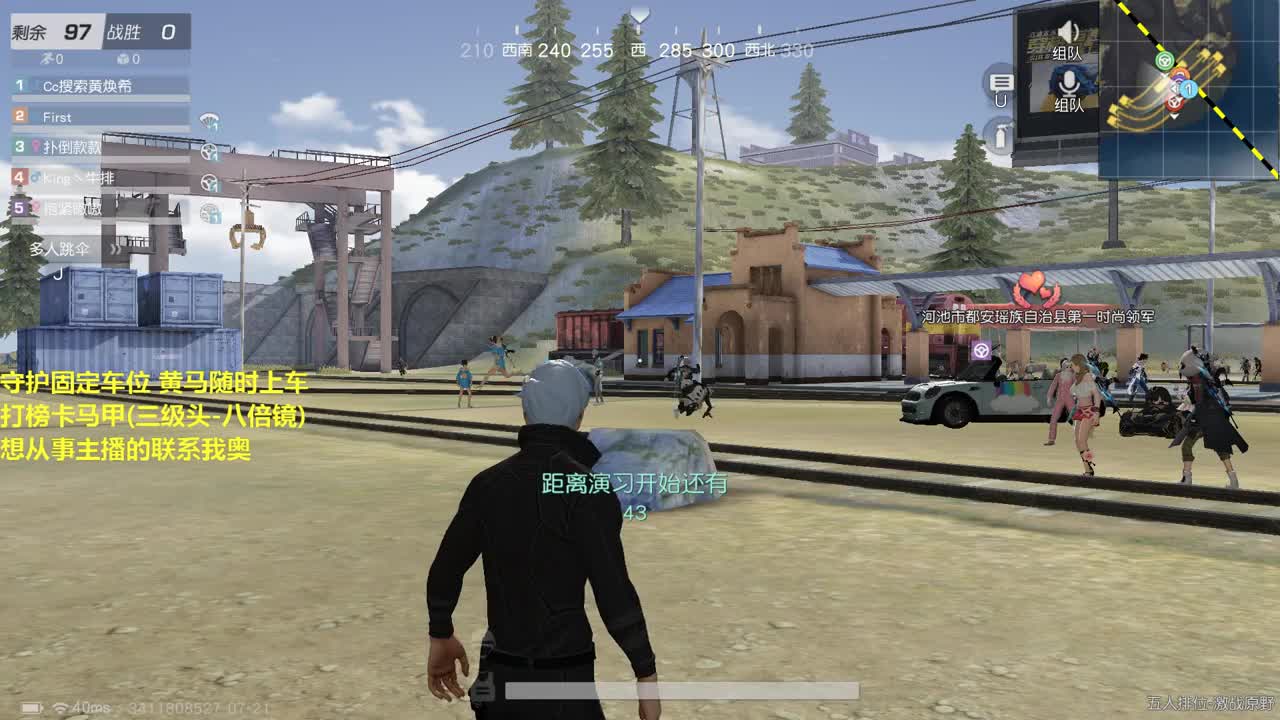 80都有，月底求支持啦。