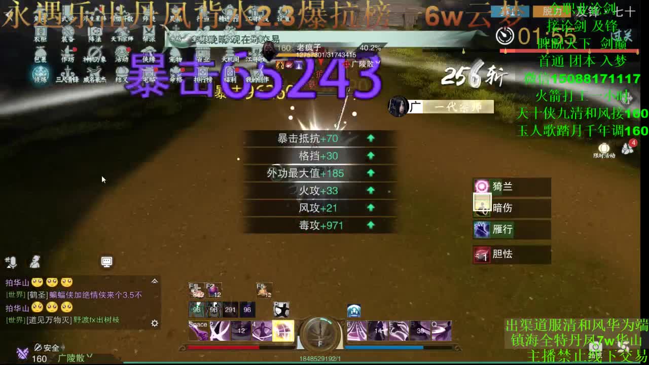 别问 都会 都接（专业团队接一切）