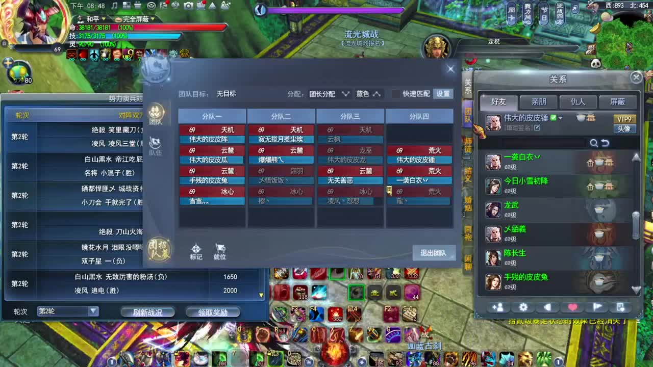 拿来把你