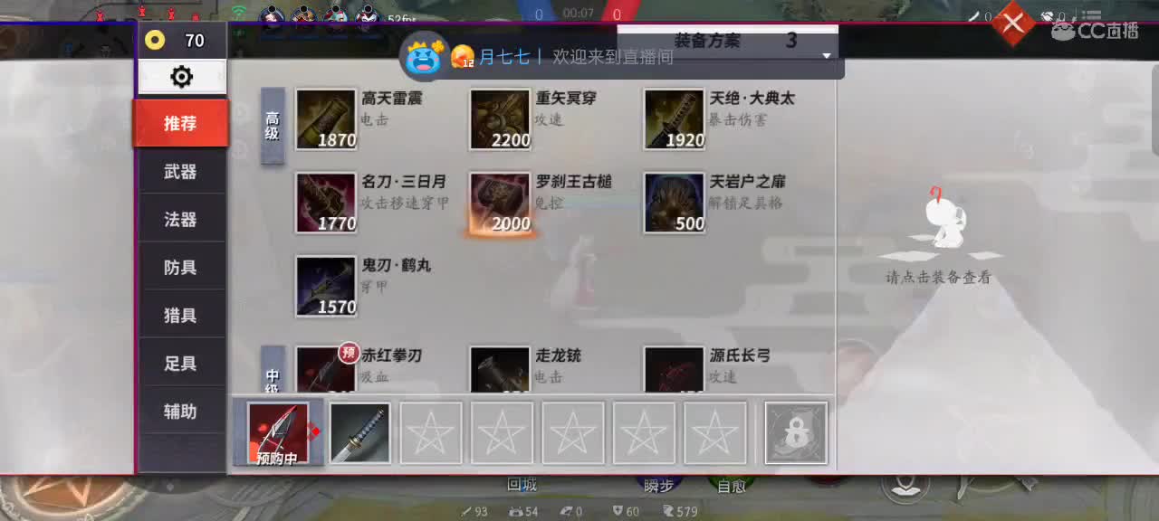 极限流中单（被）教学 第1段
