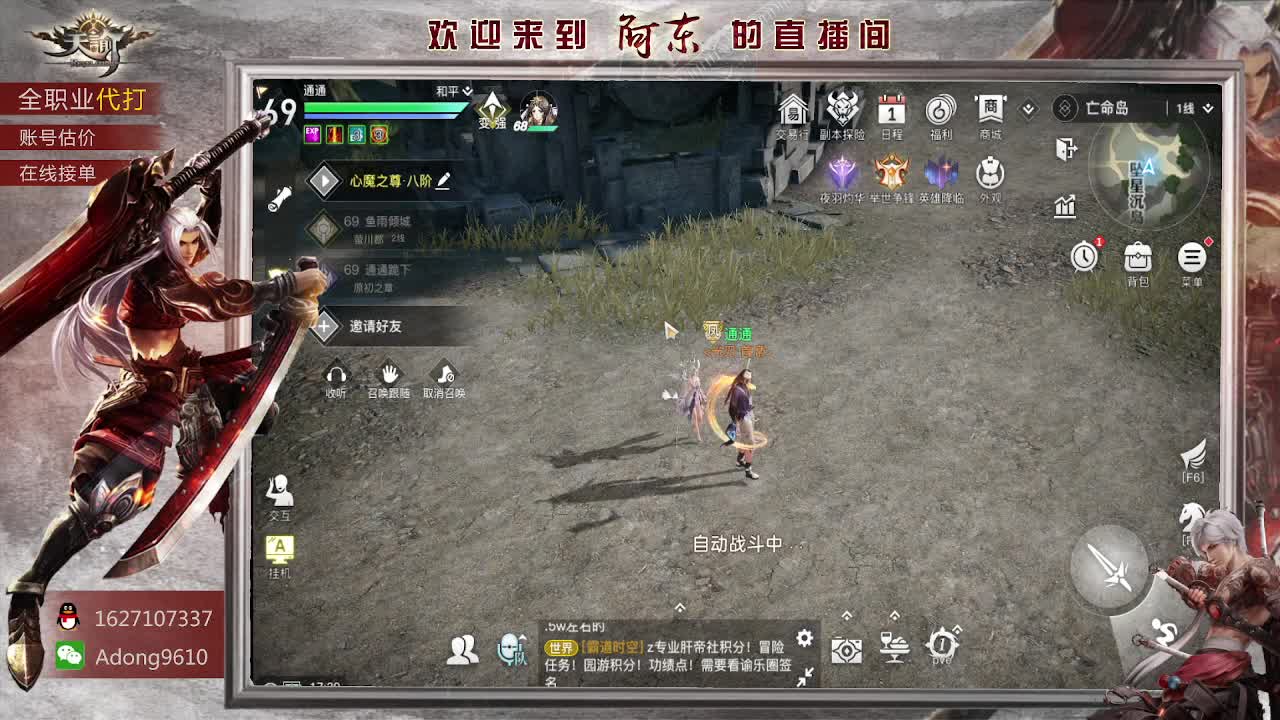 打工人，打工魂~ 第1段